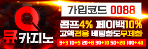 배너4